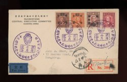 1946 Feb. 24 Nanking, with commemorative cancels, registered airmail to Hong Kong (2 images)