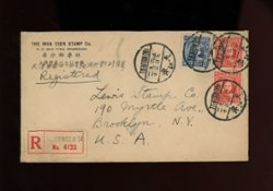 1937 Tientsin 50c registered surface to USA