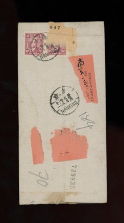 1947 July 28 Nanking $2,000 registered with AR (double registered) to Shanghai (2 images)
