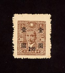 860 variety, CSS1251a, Chan G60 perf. 13 1/2 variety of Shanghai Union Press surcharge $1 on 30ct. Paicheng