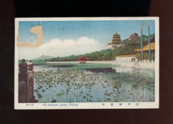 1920s postcard to Hawaii with picture of the Summer Palace, damage at UL (2 images)