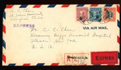 1947 Shanghai airmail registered express to USA, folded at center (2 images)