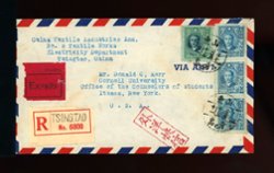 1948 Tsingtao airmail registered express to USA (2 images)