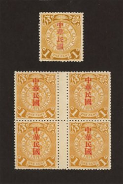 164 CSS 185 March 1912 Statistical Department Overprinted Chinese Imperial Post 1c, single and interpanneau block of 4