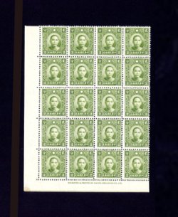 349 CSS 434B 1939-41 Chung Hwa Dr. SYS Die III, comb perf., 2c. complete 4x5 transfer block of 20 stamps