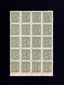 494 CSS 655, 1942-1943, Central Trust Dr. SYS perf. 13, native paper with lines, 20c. complete 4x5 transfer block of 20 stamps