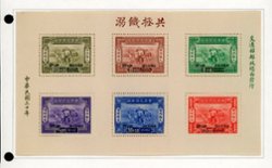 B9a souvenir sheet CSS 928