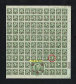 440 with 440r, CSS 500 with 500a, October 20, 1940, 5c Dah Tung Dr. SYS surcharged 4c. in sheet of 100 (10x10) with double tso variety in position 78/100, some perf. separations