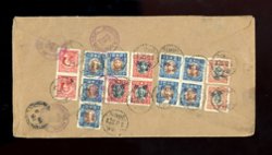 1941 Chengtu $33.30 registered airmail to USA with 10 stamps having ANTI-BANDIT chops, one stamp damaged (2 images)