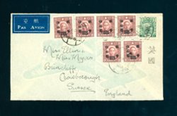 1946 Liangshan cover to England, ILLERGALLY franked with a Q1 Parcel Post stamp along with the usual CNC stamps