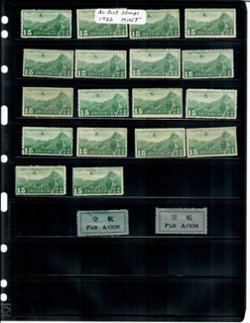 1932 Airmails Dealer Lot (unused) (6 images)