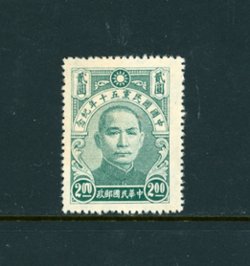 578 variety CSS 937b dot between the left "OO"