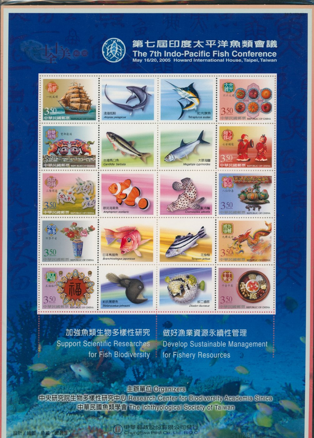 3574k set of ten stamps with attached labels in special presentation sheet in a protective folder