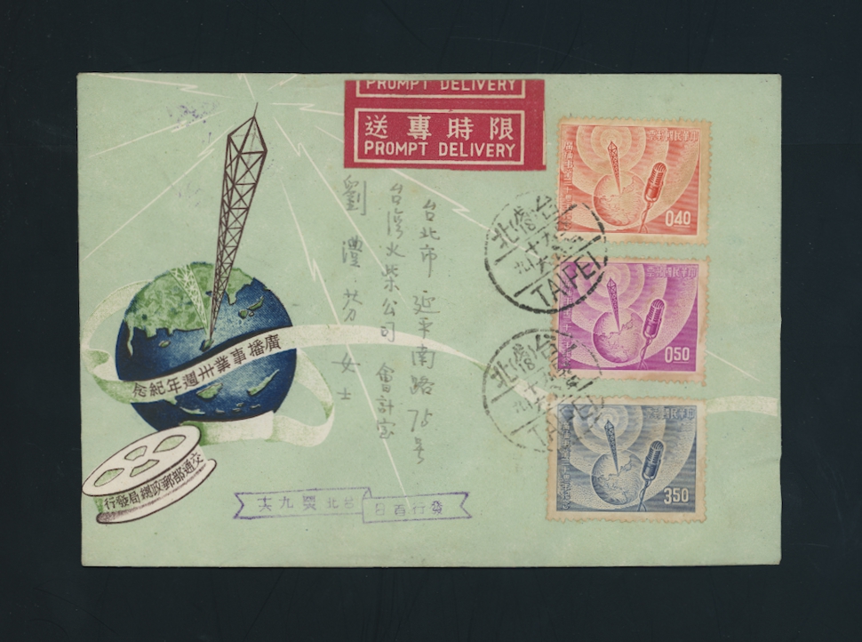 1957 First Day Cover with Scott 1168-70, creases