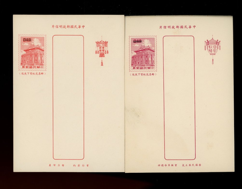 3 specimen post cards