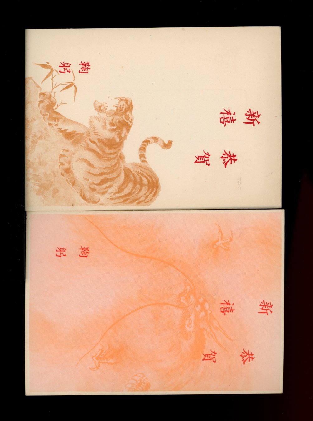 3 specimen post cards