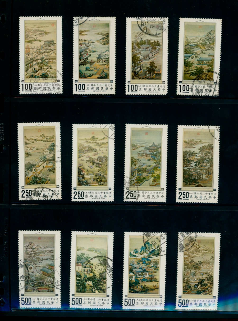 1682-93 complete used