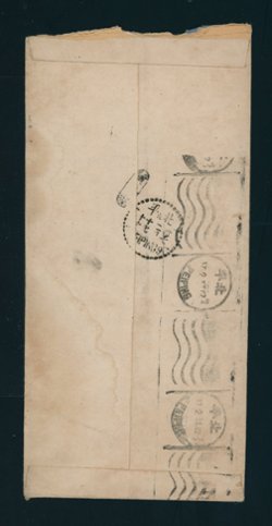 1948 Military Mail cover (2 images)