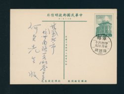 Postcard with Military cancel