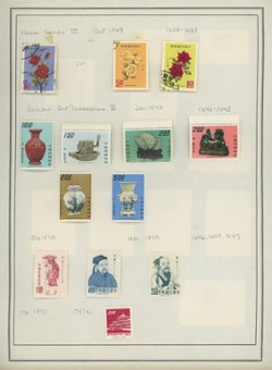 1969-1971 group of used and unused on six pages (6 images)