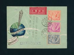 1957 First Day Cover with Scott 1168-70, creases