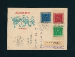 1956 First Day Cover with Scott 1137-39