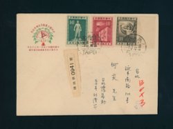 1955 First Day Cover with Scott 1102-04