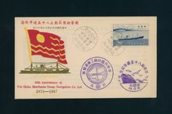 1957 First Day Cover with Scott 1174