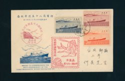 1957 First Day Cover with Scott 1174-76