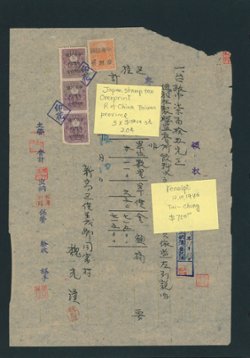 Revenue Document with former Japanese stamps converted to revenues