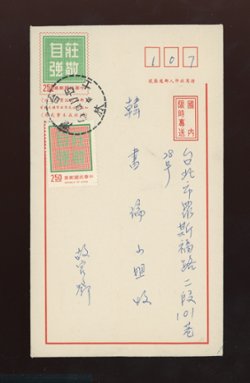 1965 cover (2 images)