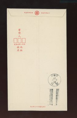 1965 cover (2 images)