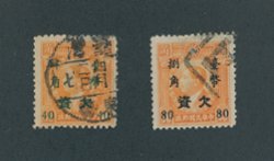 J120-121 postally used