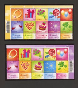 3845//3904 almost complete 2009 Year Set. Excludes souvenir sheets and stamps, 3860-69 and 3890-93. Total 61 stamps. (4 images)