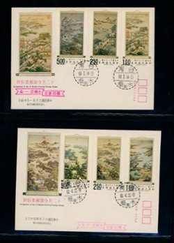 1682-93 complete on four First Day Covers (2 images)