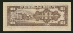 Bank Note - 1949 $1,000 Central Bank of China Gold Yuan, center fold (2 images)