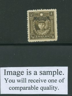 Bogus Szechwan Stamp