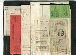 27 Postal Forms from the 1980s (2 images)