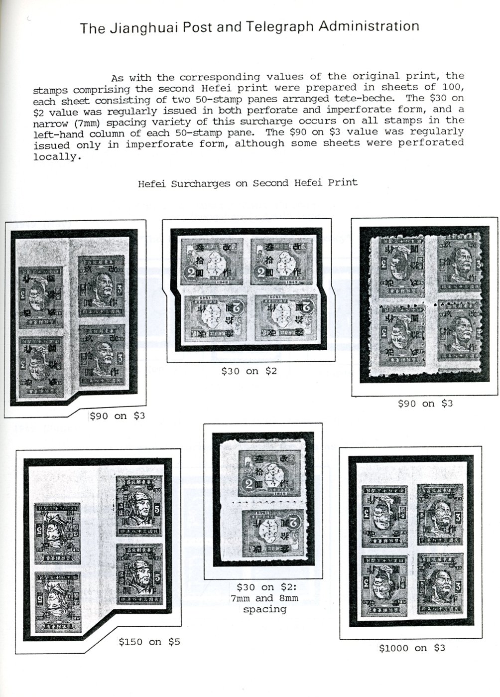 The Liberated Areas of East China 1942-1949, hard bound copy of a five frame exhibit prepared by Hugh Lawrence in 1989, black and white, many illustrations and authoritative text describing the items, 90 pages, very good condition (2 lb 8 oz)