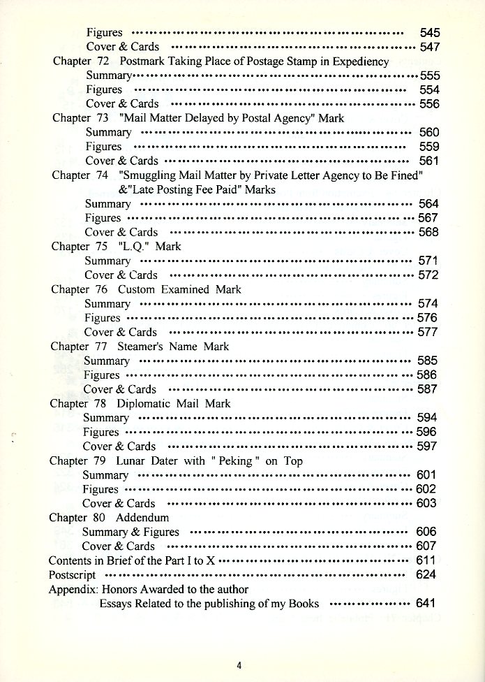 History of Postal Cancellation in China, Part X, by Paul Ke-Shing Chang, 1995, as new (3 lb 6 oz) (4 images)