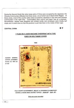 Stamps and Covers of East China Liberated Areas 1942-1949, by William C. Y. Kwan (2014), William Kwan's International Grand Prix D'Honneur Collection (476 pages), as new. (4 lb 10 oz) (4 images)