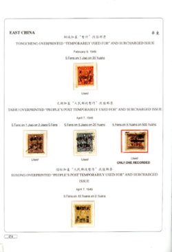 Stamps and Covers of East China Liberated Areas 1942-1949, by William C. Y. Kwan (2014), William Kwan's International Grand Prix D'Honneur Collection (476 pages), as new. (4 lb 10 oz) (4 images)