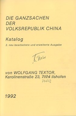 Die Ganzsachen der Volksrepublik China, by Wolfgang Textor, 1992, in German, privately bound, in very good condition (12 oz) (3 images)