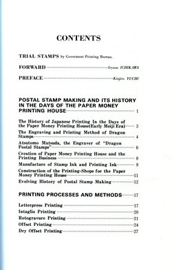 JAPANESE POSTAGE STAMPS IN THE MANUFACTURE, by the Insatsukyoku Choyokai Foundation, Limited Edition 1,000 copies, 1975, Hardbound, 155 pages, includes 14 trial stamps, describes the process of making Postage Stamp, Printing Process, Designs, Plates, Perforations, Paper, Ink, Gumming, etc. ( 1 lb 5 oz) (3 images)