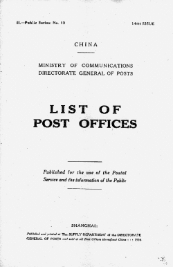 1936 List of All Post Offices in China, hard bound, 417 pages, English and Chinese. A hardbound reprint prepared by the China Stamp Society of a 417-page publication by the Directorate General of Posts listing all the post offices in China as of 1936, both in English and Chinese, along with much other useful information. A must for the postal historian.
