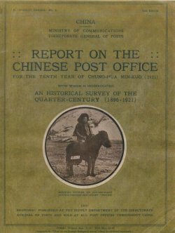 Report on the Chinese Post Office for 1921. This is a reprint of a book prepared by the DGP which contains a history of the first 25-years of the post office by province from 1896 to 1921. The 140-page hard bound book is a fascinating account of the workings of the post office beginning with a general history of the first 25 years followed by summaries of the 25-year history by province, along with detailed results for 1920 and 1921 for each province. Included are 24 pictures, some images of the stamps and overprints, and appendices of tables and graphs. Reprinted by the China Stamp Society.