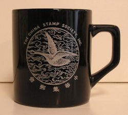 Black Coffee Cup with Logo on the front