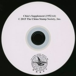Chiu's Supplement on DVD (Hong Kong)