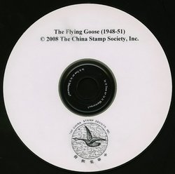 The Flying Goose, Nos. 1-25 (1948-51) on DVD