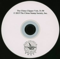Disk #2, China Clipper Vols. 31-50 on a DVD